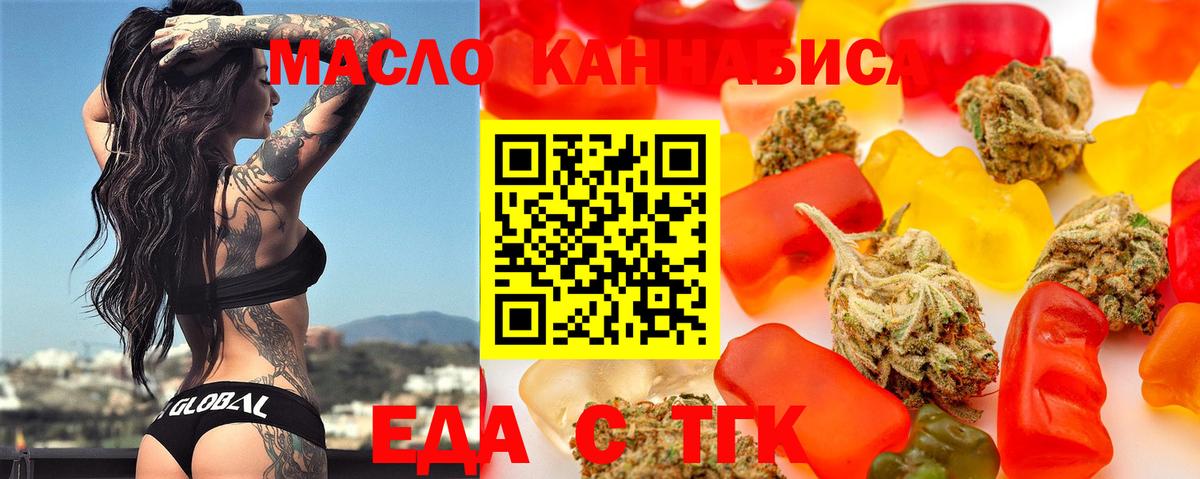 Лабинск  Canna-Cookies конопля  Вход с VPN 