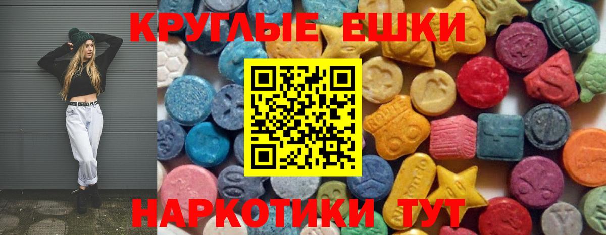 Экстази  Вход с VPN  Лабинск  МЕГА вход  Ecstasy louis Vuitton  Ecstasy 280мг 