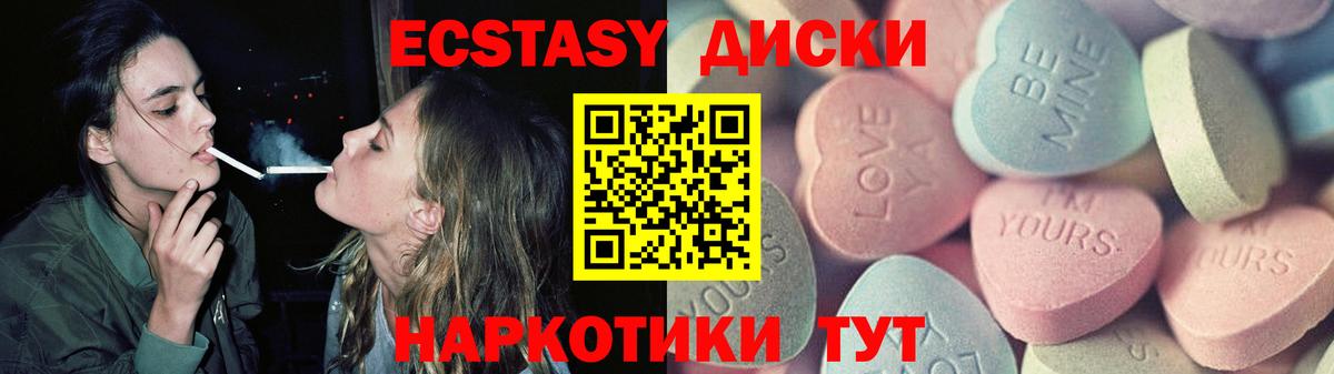 Ecstasy louis Vuitton Лабинск