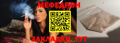 марки nbome Ставрополь
