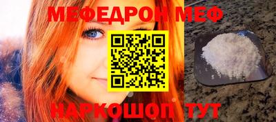 кокаин VHQ Сланцы
