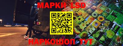 марки nbome Ставрополь