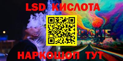 героин Славгород
