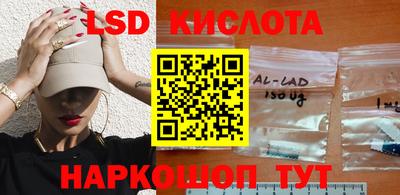 СК Славянск-на-Кубани