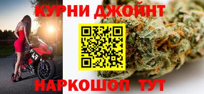 кокаин VHQ Сланцы