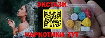 СК Славянск-на-Кубани