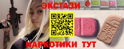 кокаин VHQ Сланцы