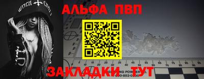 кокаин VHQ Сланцы