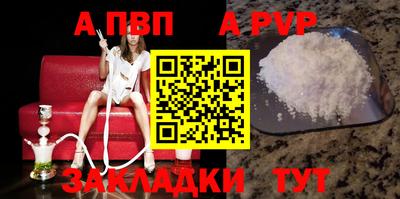 кокаин VHQ Сланцы