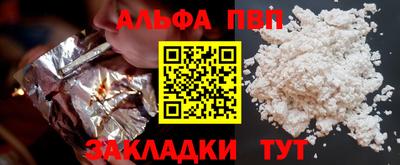 кокаин VHQ Сланцы