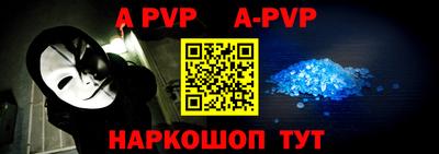 марки nbome Ставрополь