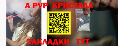 дурь Старая Купавна