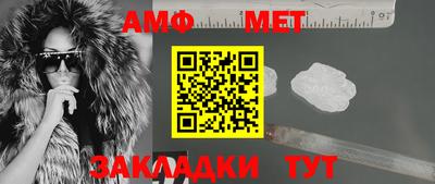 марки nbome Ставрополь