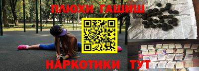 героин Славгород