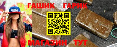 героин Славгород