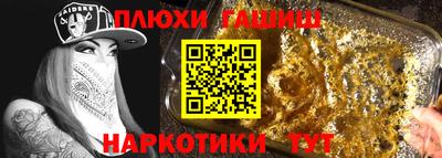 СК Славянск-на-Кубани