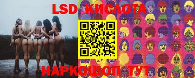 марки nbome Ставрополь