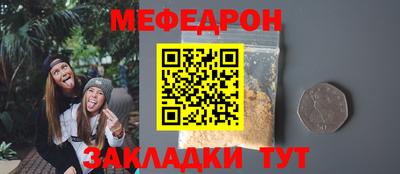 СК Славянск-на-Кубани
