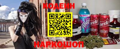 кокаин VHQ Сланцы