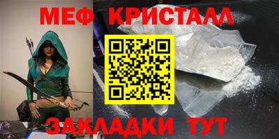 героин Славгород