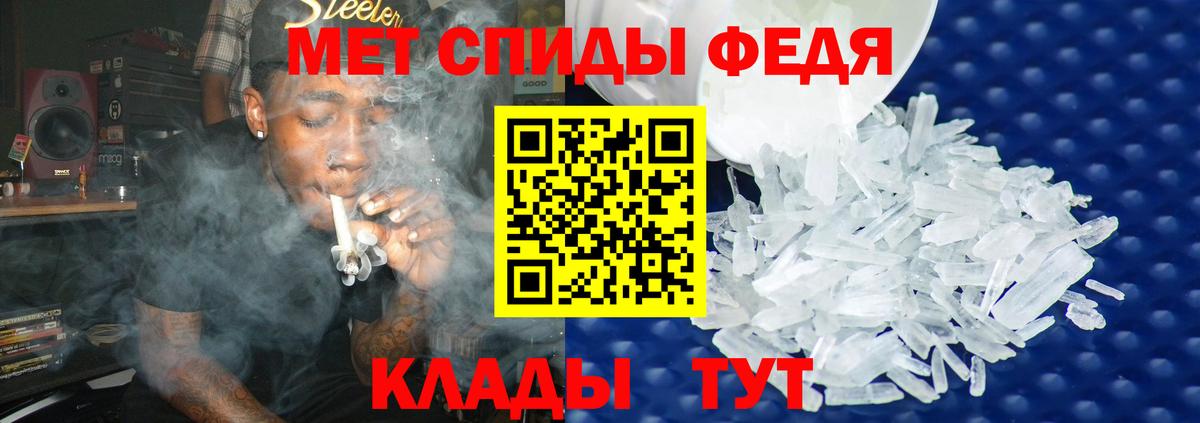 Лабинск  МЕТАМФЕТАМИН Декстрометамфетамин 99.9%  Вход с VPN  МЕТАМФЕТАМИН Декстрометамфетамин 99.9% 